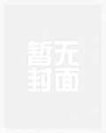最高楼