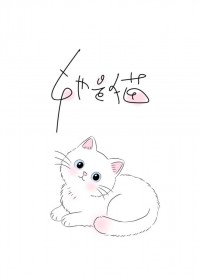 你好，楚小姐
