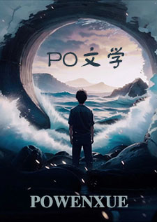 夺娇（NPH）